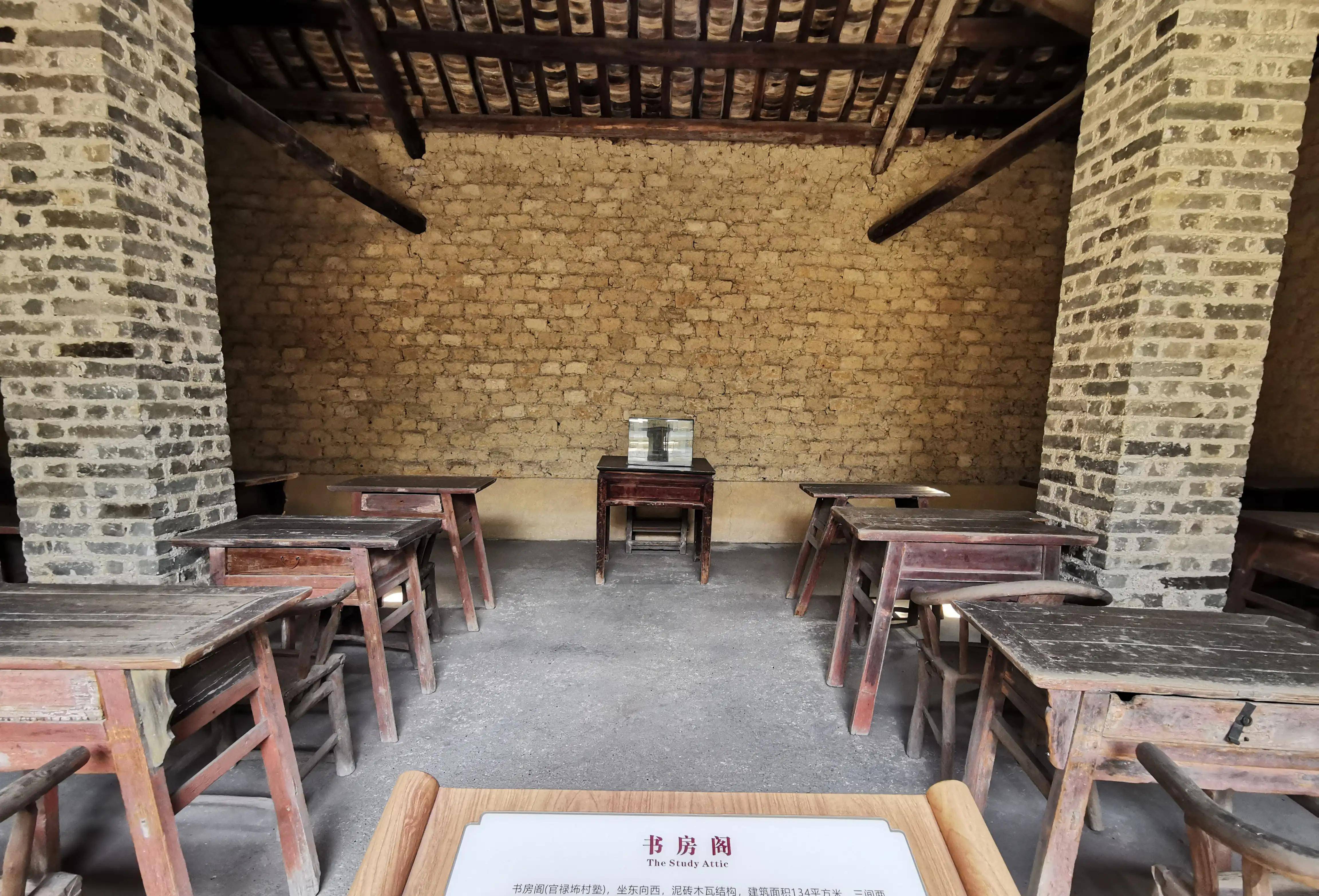 洪秀全故居(书房阁) 洪秀全故居(书房阁)