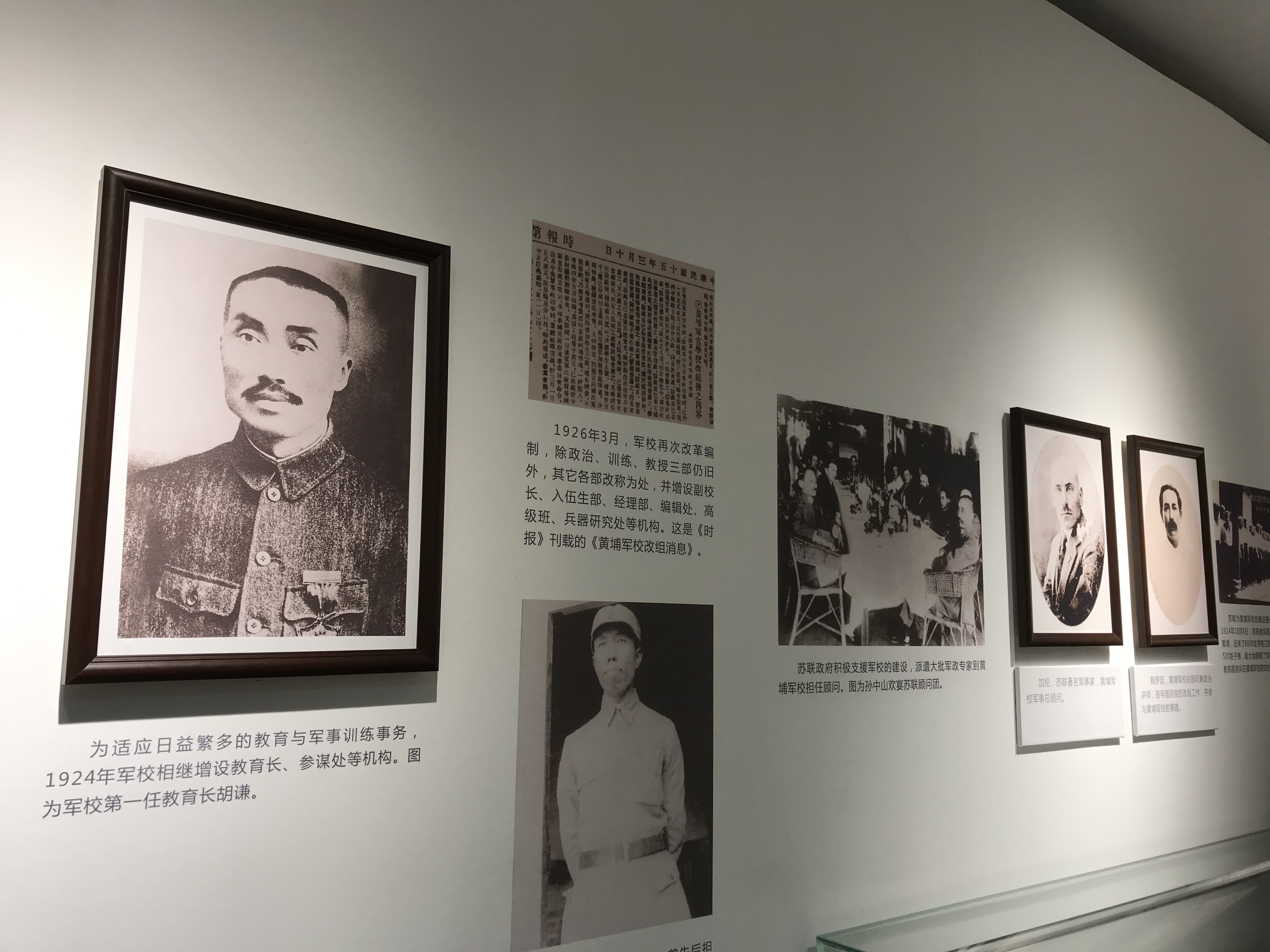 历史人物资料 历史人物资料