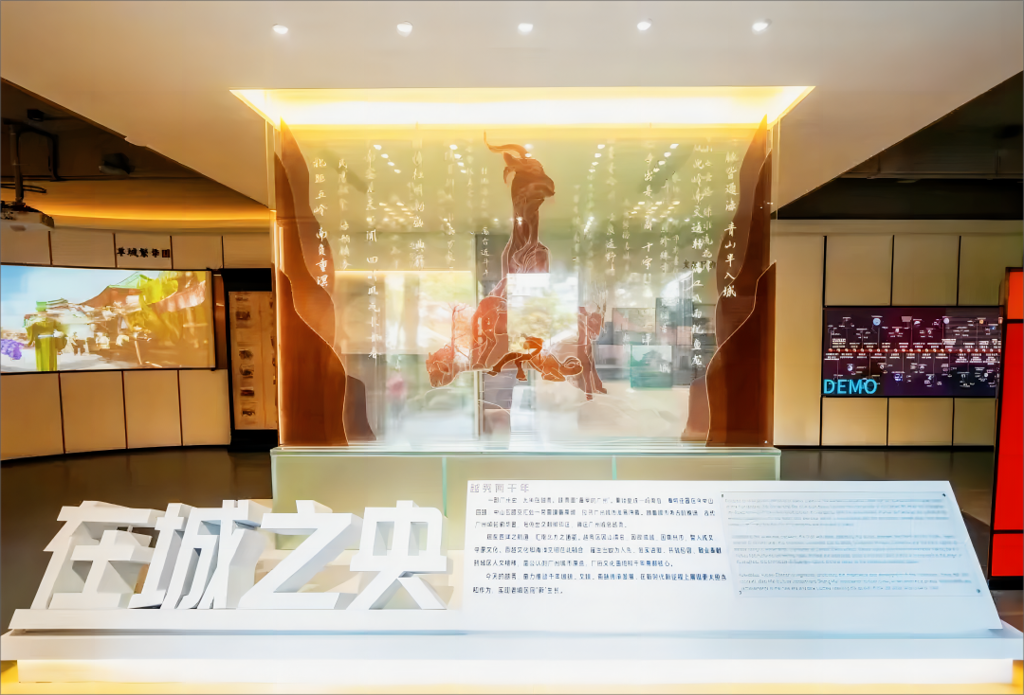 讲座报名丨历史与现实：在越秀触摸广州