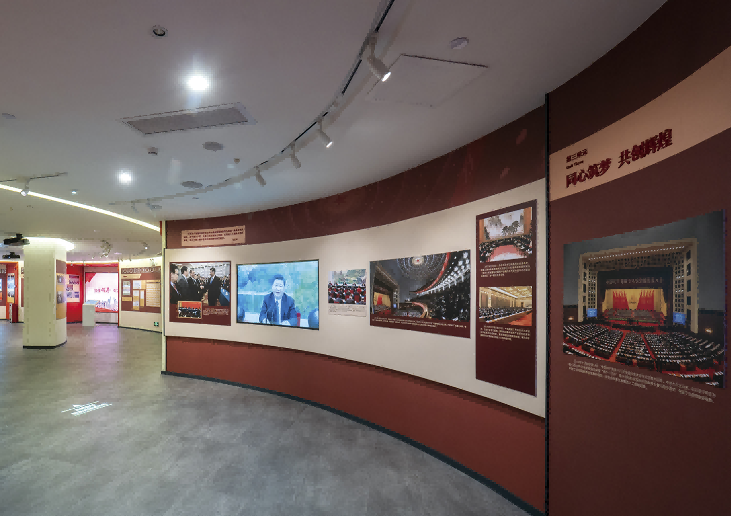 第二部分 深耕厚植 携手奋进谱华章 第二部分 深耕厚植 携手奋进谱华章