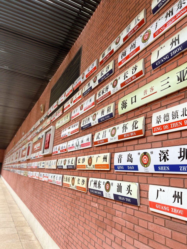 广州铁路博物馆 (7).jpg