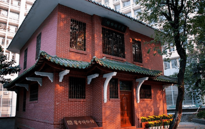 中山大学医学博物馆