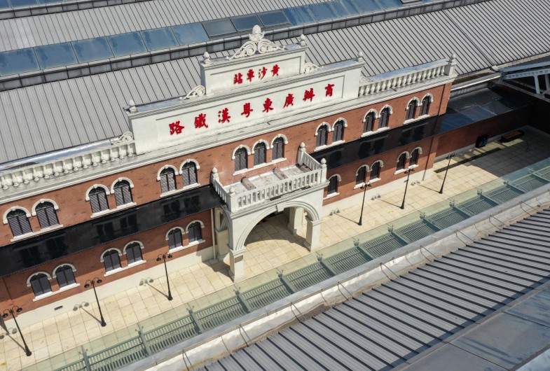 广州铁路博物馆