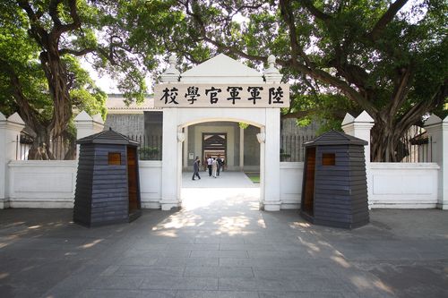 黄埔军校（旧址纪念馆）
