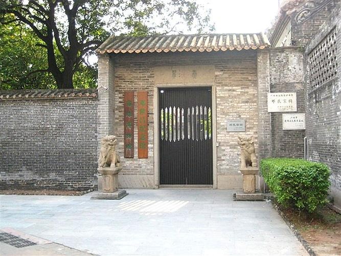 海珠博物馆（邓世昌纪念馆）