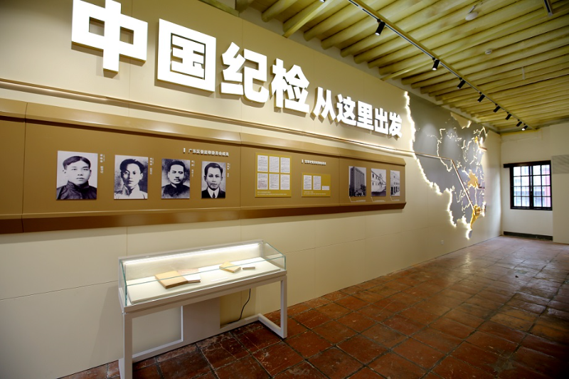 中共广东区委旧址纪念馆(内景二) 中共广东区委旧址纪念馆(内景二)