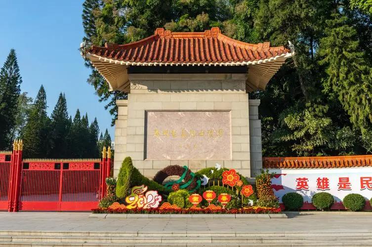 周总理为烈士陵园题写 周总理为烈士陵园题写