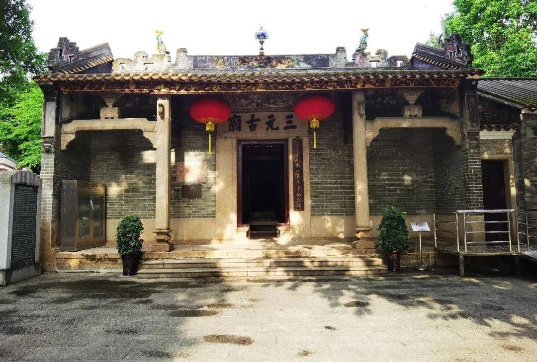 三元里人民抗英斗争纪念馆