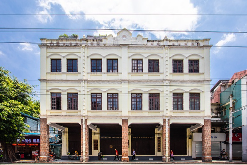 中共广东区委旧址纪念馆