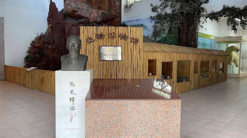 马文辉堂 马文辉堂