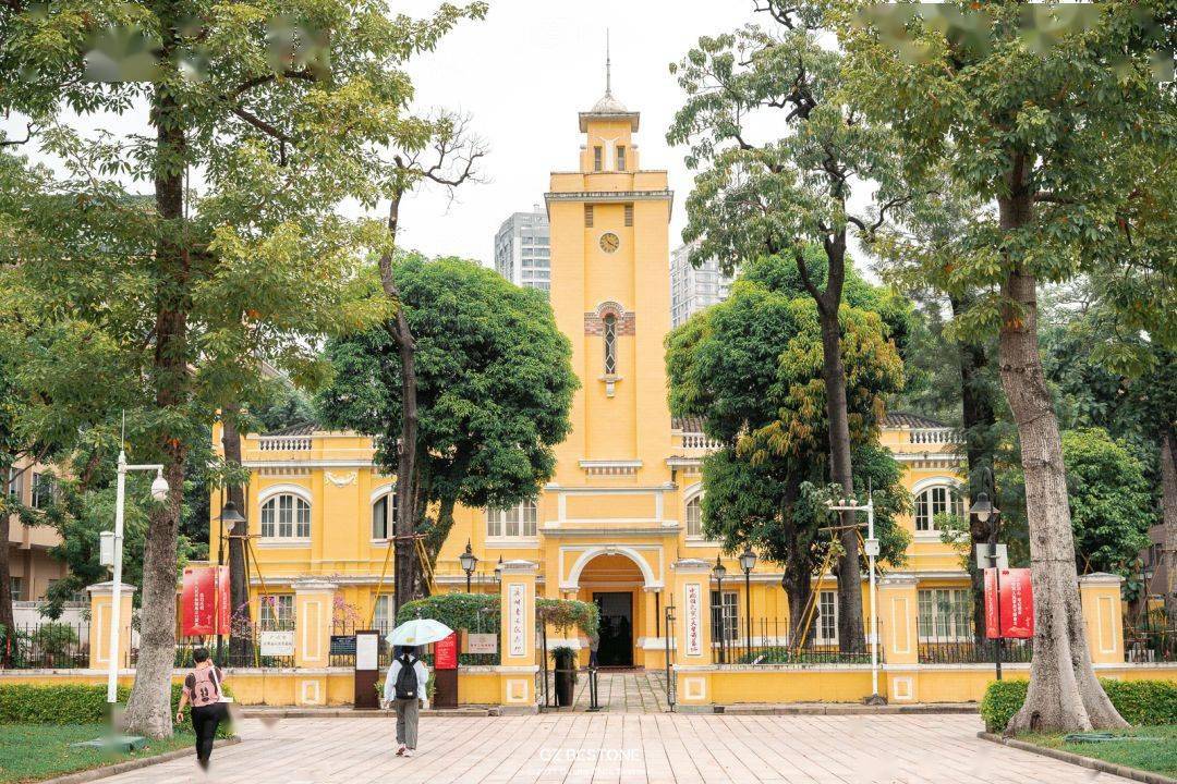 广州鲁迅纪念馆