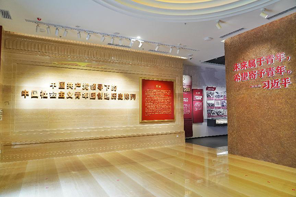 团一大纪念馆内景(三) 团一大纪念馆内景(三)