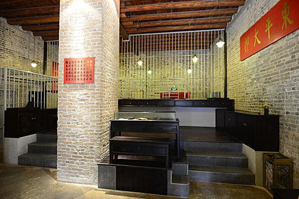 广州市东平典当博物馆