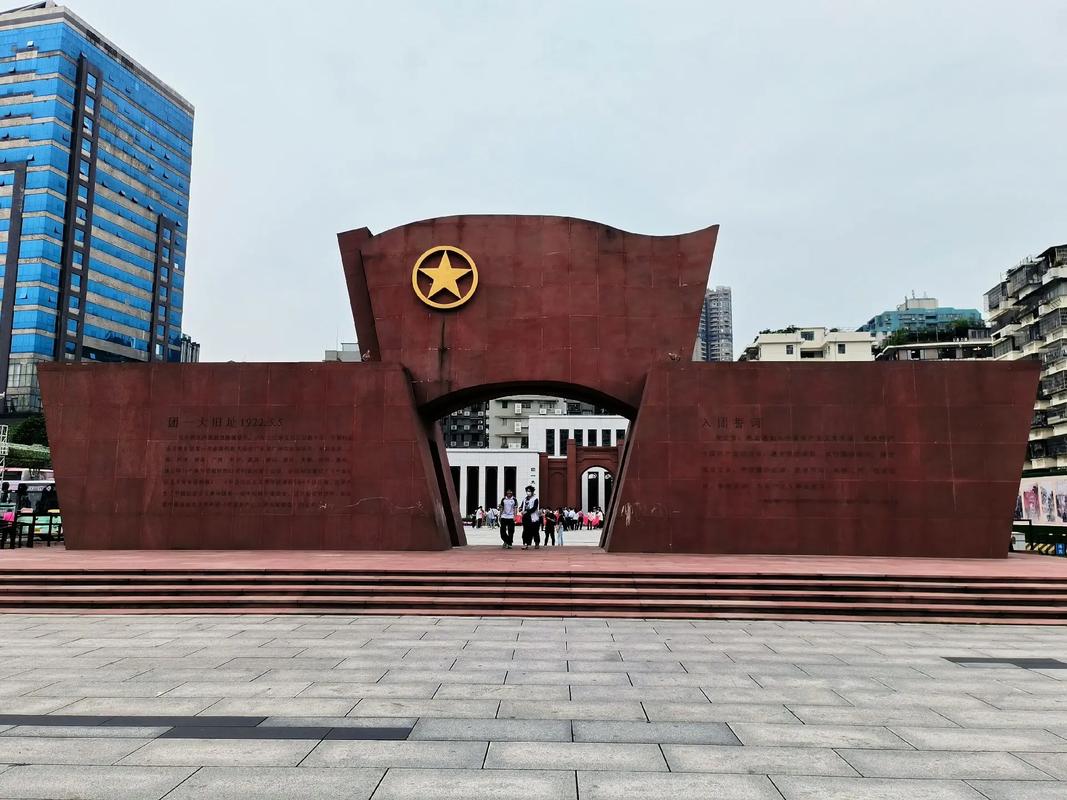 中国社会主义青年团第一次全国代表大会纪念馆（团一大旧址）