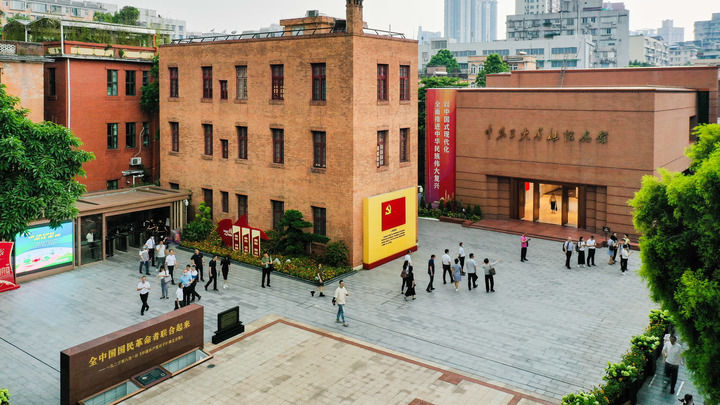 中共三大会址纪念馆