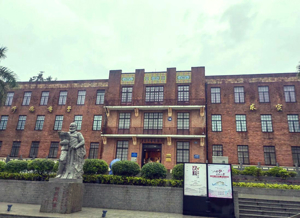 华南农业博物馆