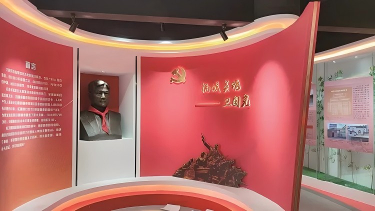 卫国尧烈士纪念馆