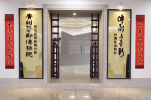 广州艺术博物馆白云国际机场分院  