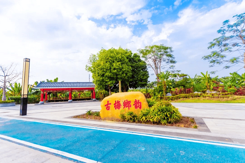 麻涌镇古梅生态农业园