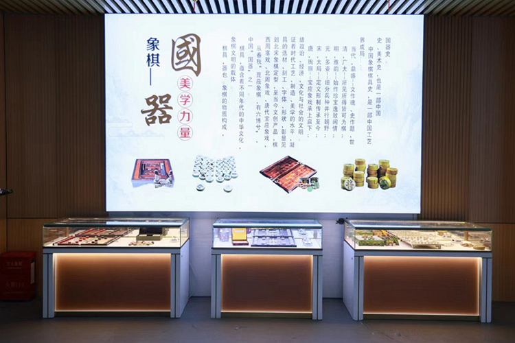 棋国象棋博物馆