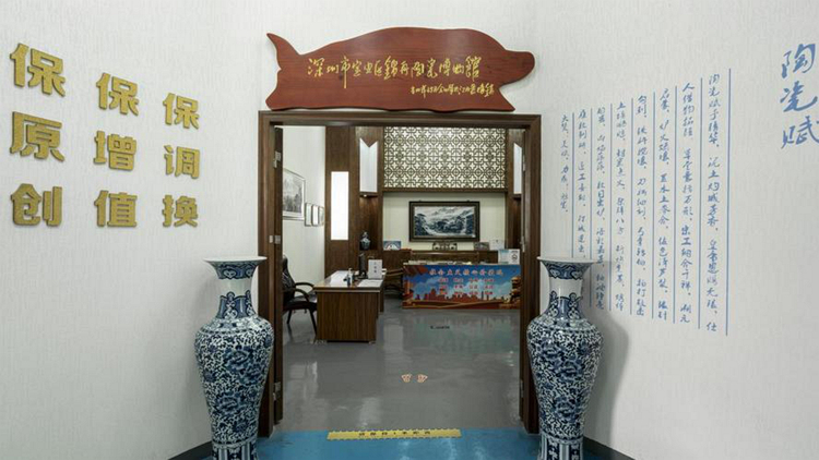 锦舟陶瓷博物馆