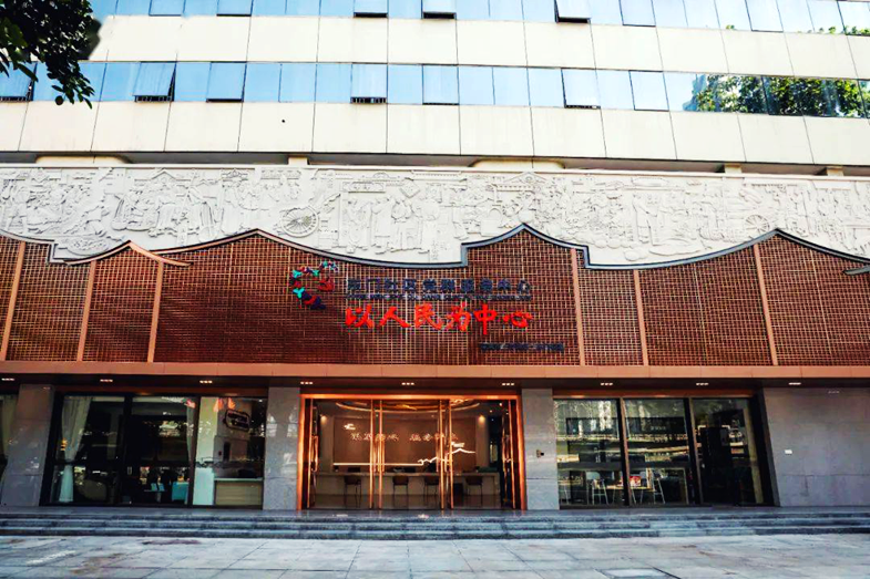 深圳老街历史纪念馆